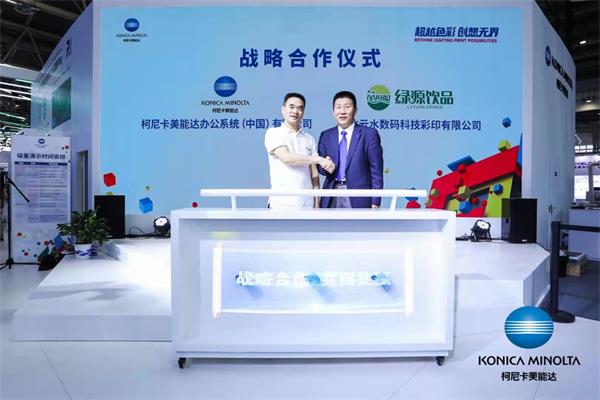 �ذ�����Դ������ˮ��������Ῠ���ܴ﹫˾ǩ��ս�Ժ���Э�飡