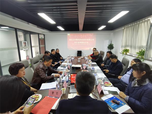 ����ף����ˮ����2021��ȹɶ����¡���ٿ���